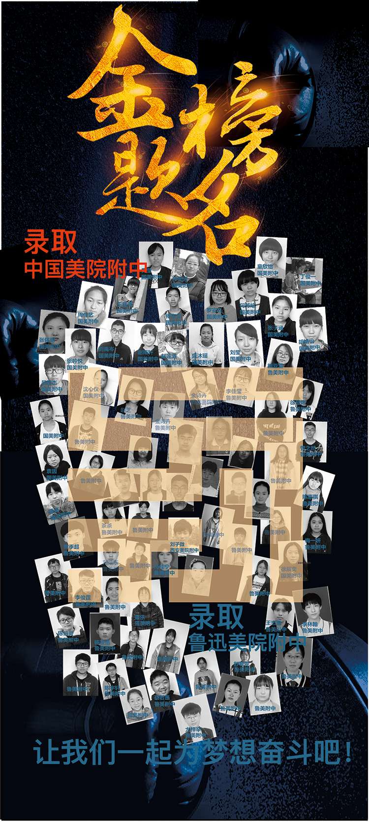 金榜题名平面图1的副本.jpg